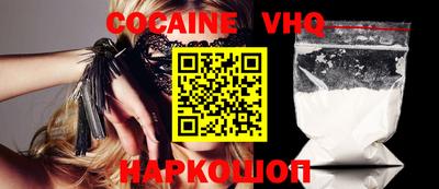 экстази Краснокаменск