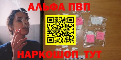 метамфетамин Абакан