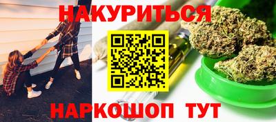 прущие грибы Абинск