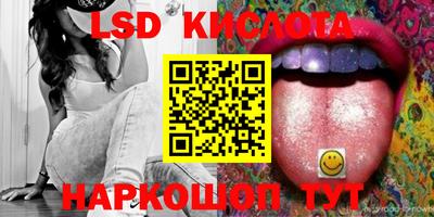 шишки Краснодар