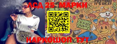 прущие грибы Абинск