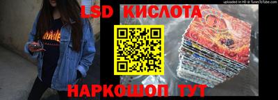 экстази Краснокаменск