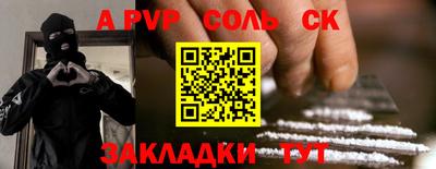 шишки Краснодар