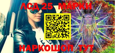 прущие грибы Абинск