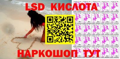 метамфетамин Абакан