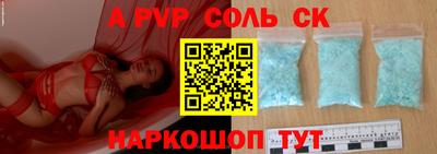 экстази Краснокаменск