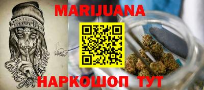 шишки Краснодар