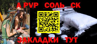 кокаин Краснознаменск