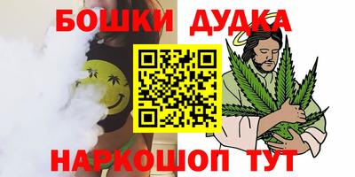 кокаин Краснознаменск