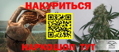 кокаин Краснознаменск