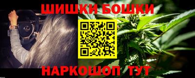 шишки Краснодар