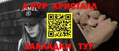 метамфетамин Абакан