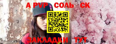 шишки Краснодар