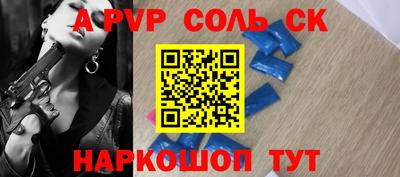 экстази Краснокаменск