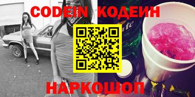 кокаин Краснознаменск