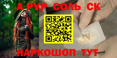экстази Краснокаменск