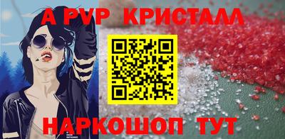шишки Краснодар