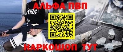 шишки Краснодар