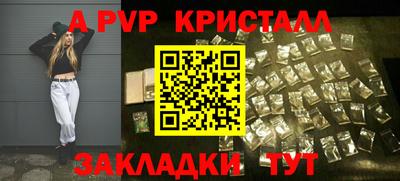 кокаин Краснознаменск