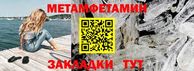 экстази Краснокаменск