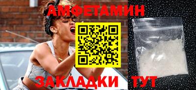 метамфетамин Абакан