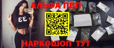 метамфетамин Абакан