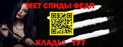 метамфетамин Абакан