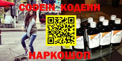 кокаин Краснознаменск