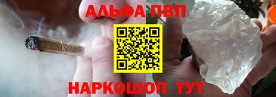 шишки Краснодар