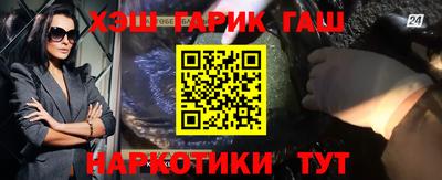 шишки Краснодар