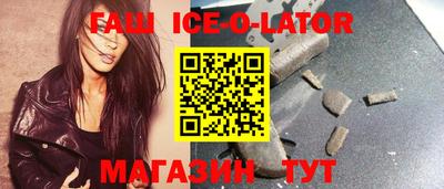 прущие грибы Абинск