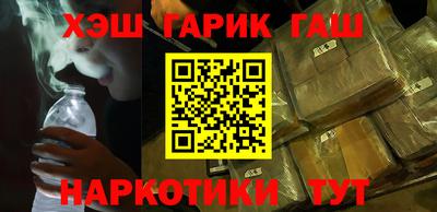 кокаин Краснознаменск