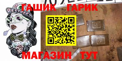 прущие грибы Абинск