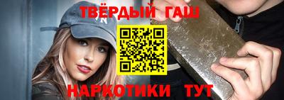 а пвп мука Азнакаево