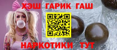 экстази Краснокаменск