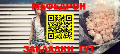 метамфетамин Абакан