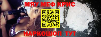 шишки Краснодар