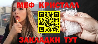 а пвп мука Азнакаево