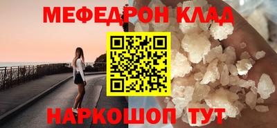 экстази Краснокаменск