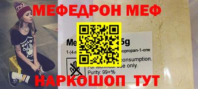 метамфетамин Абакан