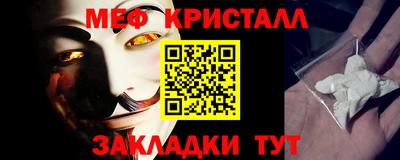 кокаин Краснознаменск