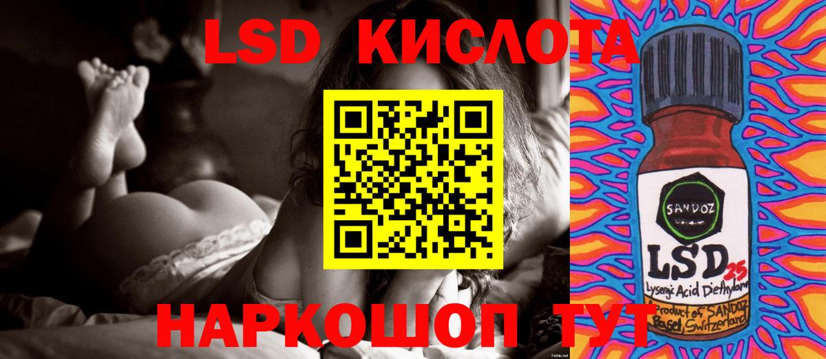 Лсд 25 экстази ecstasy  ЛСД экстази кислота  Сердобск 