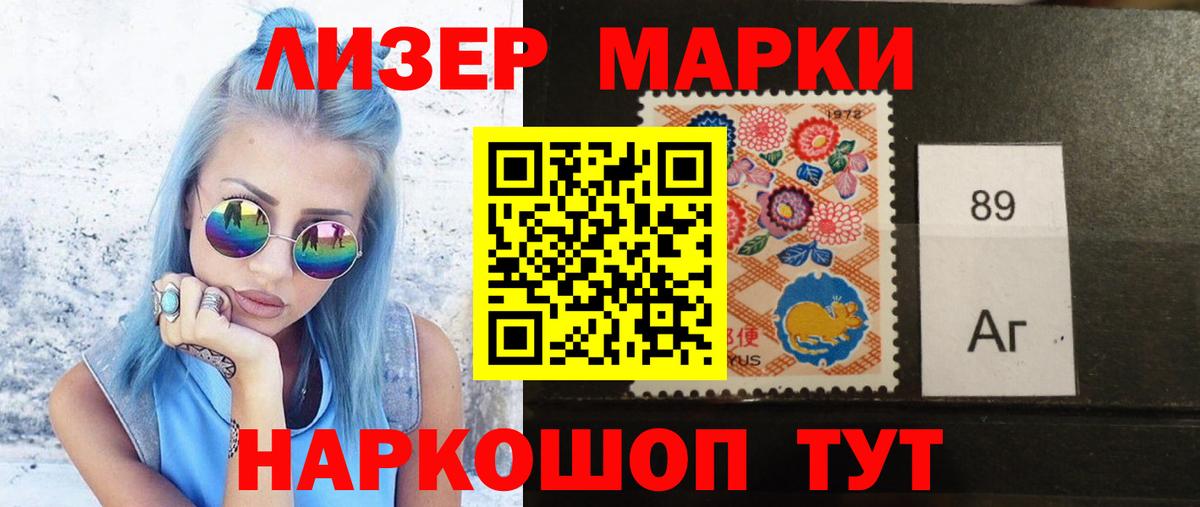 ЛСД экстази кислота  Вход с VPN  LSD-25 экстази кислота  Сердобск 
