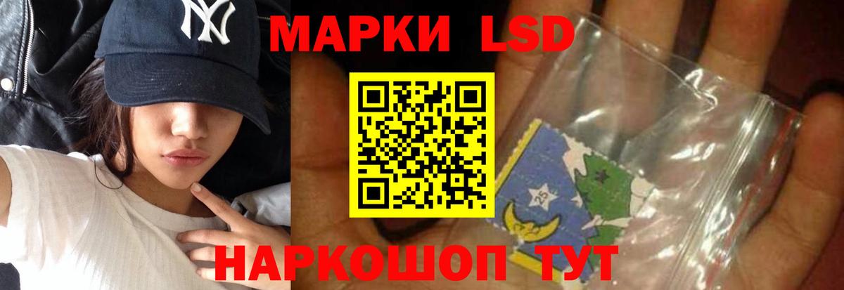 LSD-25 экстази кислота Сердобск