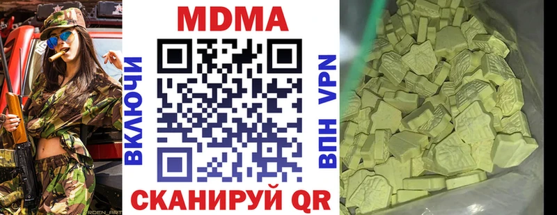 MDMA VHQ  Сердобск 