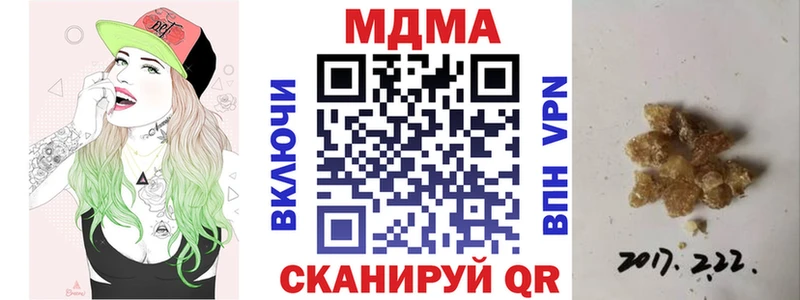 МДМА VHQ Сердобск