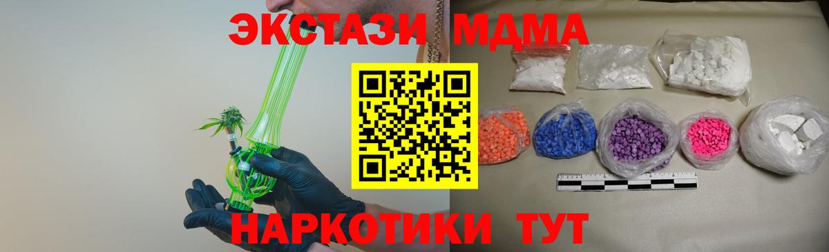 MDMA VHQ Сердобск