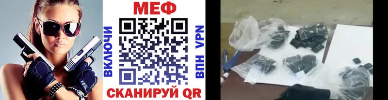 маркетплейс наркотические препараты  Сердобск  Меф мяу мяу 