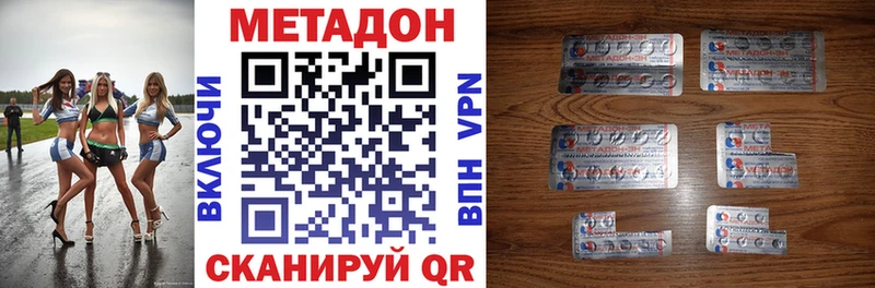 наркотики  Сердобск  omg ссылки  Метадон белоснежный 
