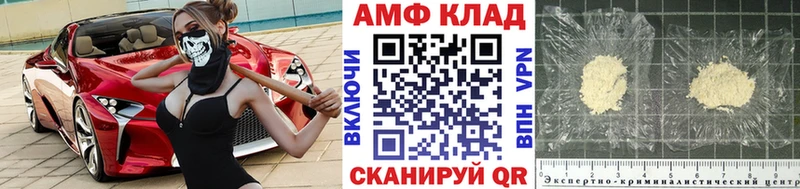 Первитин Декстрометамфетамин 99.9%  Сердобск 